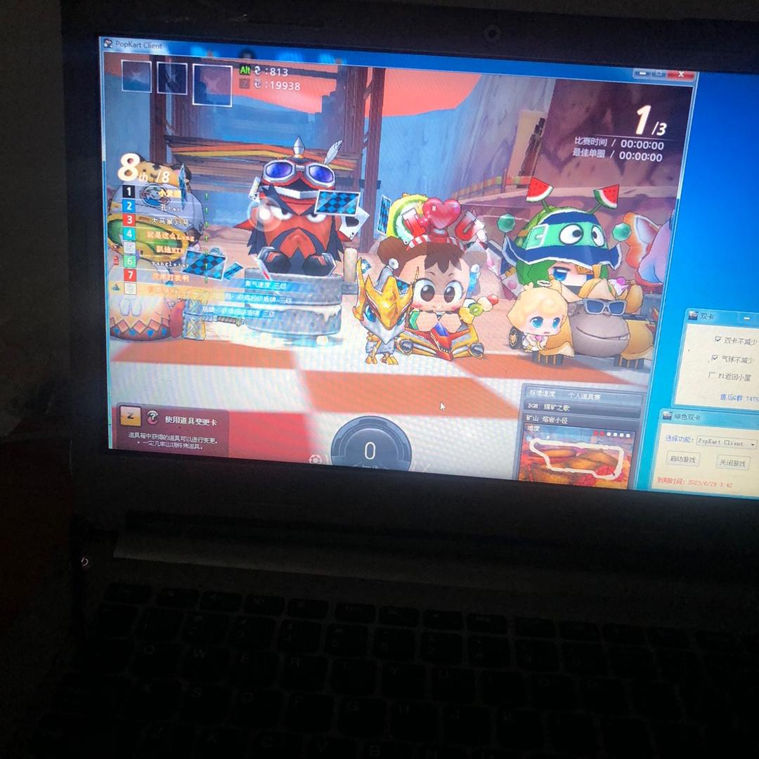 跑跑卡丁车情殇