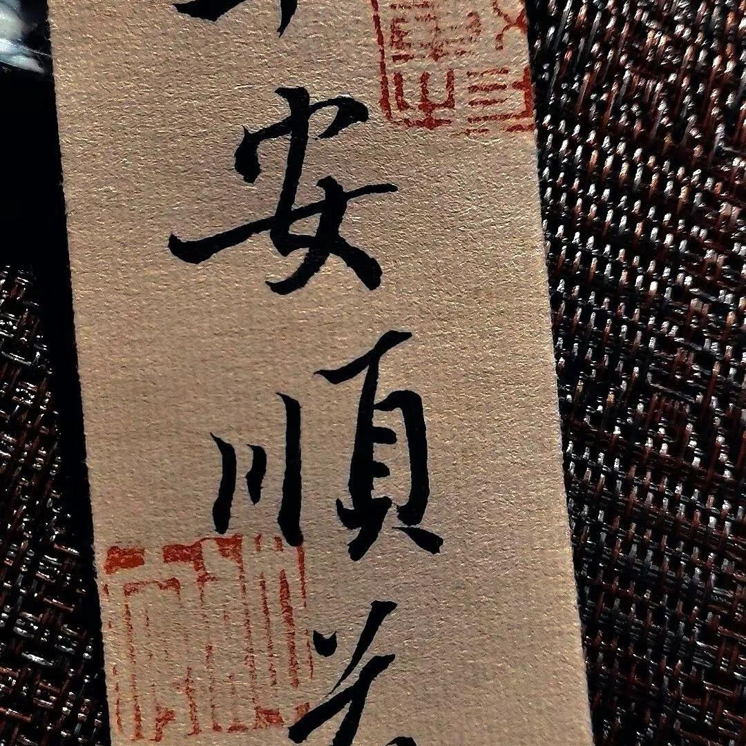 阿峰