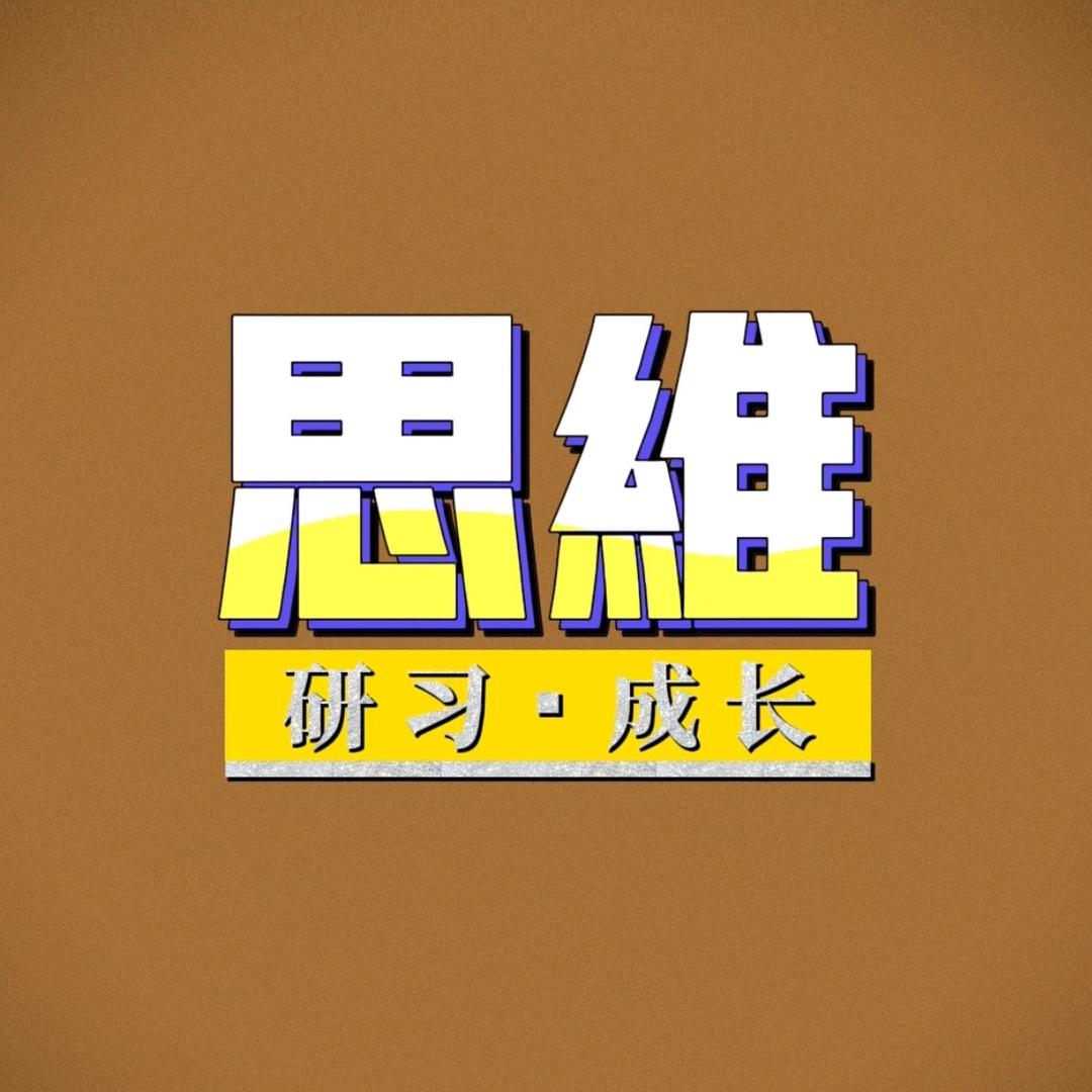 子欣成长