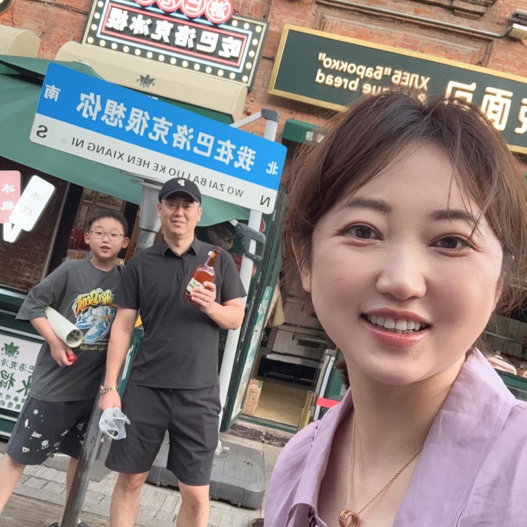 皓辰妈