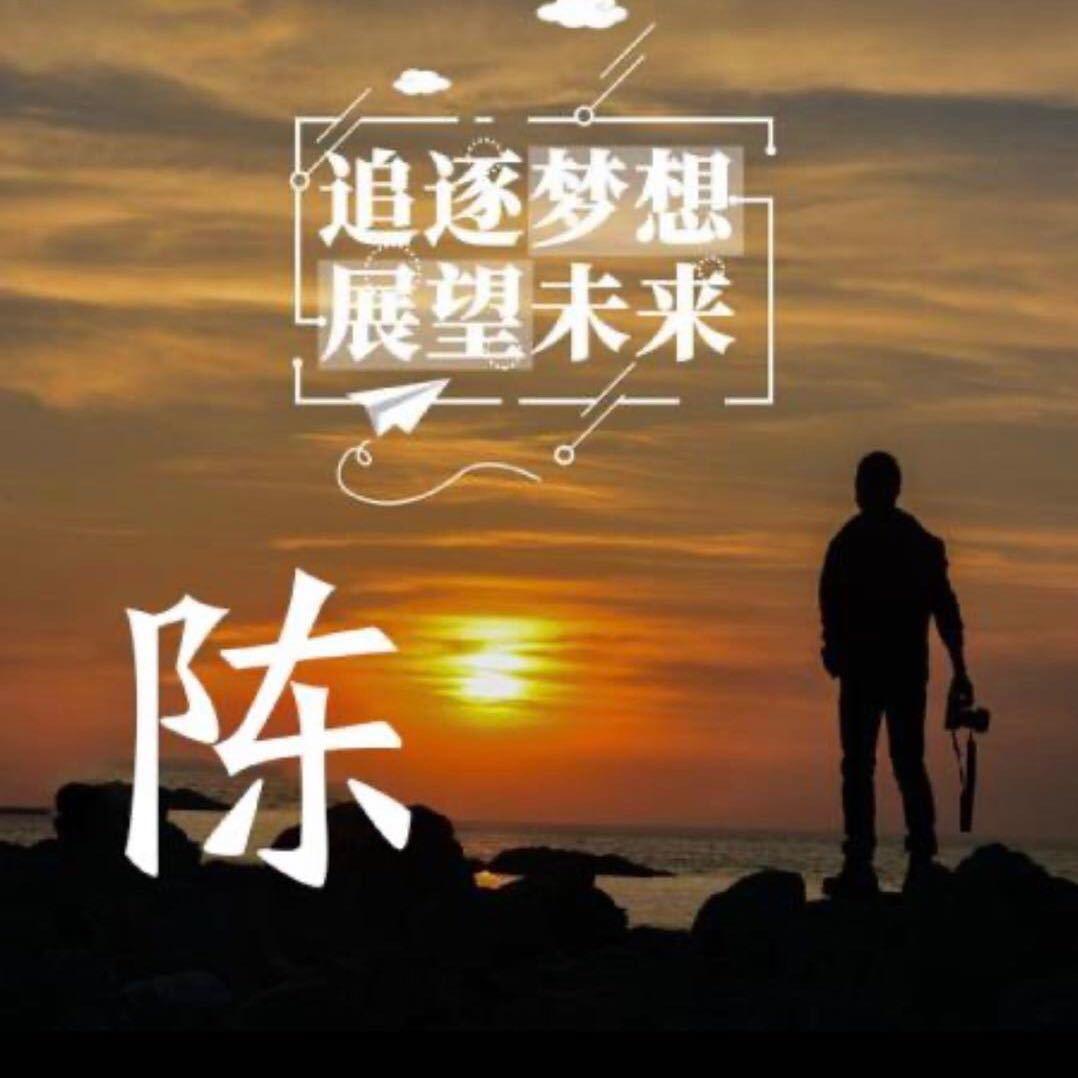 德行天下，栏杆，钢结构，烤漆加工