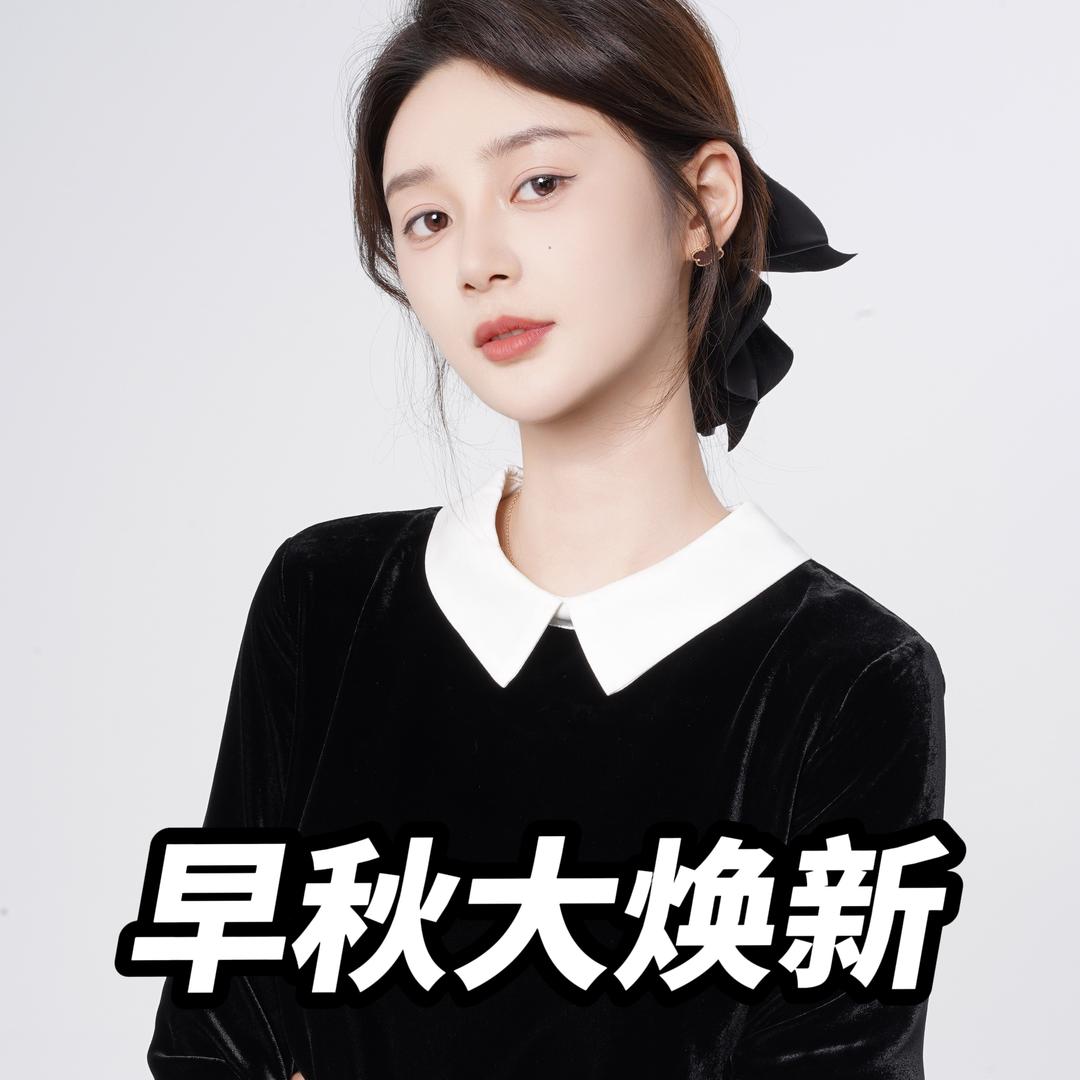 臻臻virgo每日分享穿搭