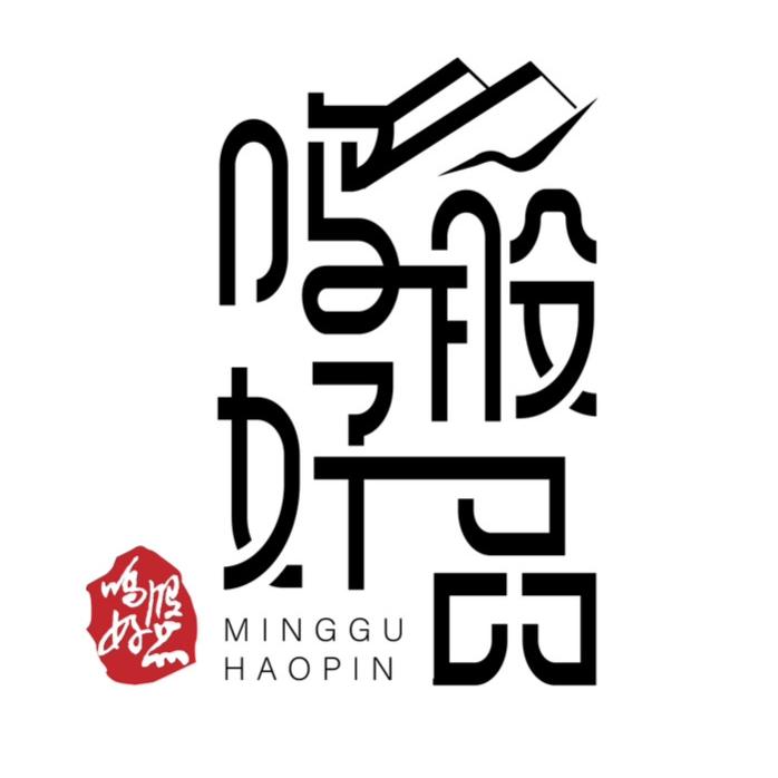 鸣股好品服饰旗舰店