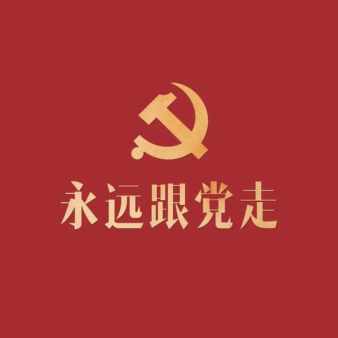 三支一扶的日常生活(南洋)
