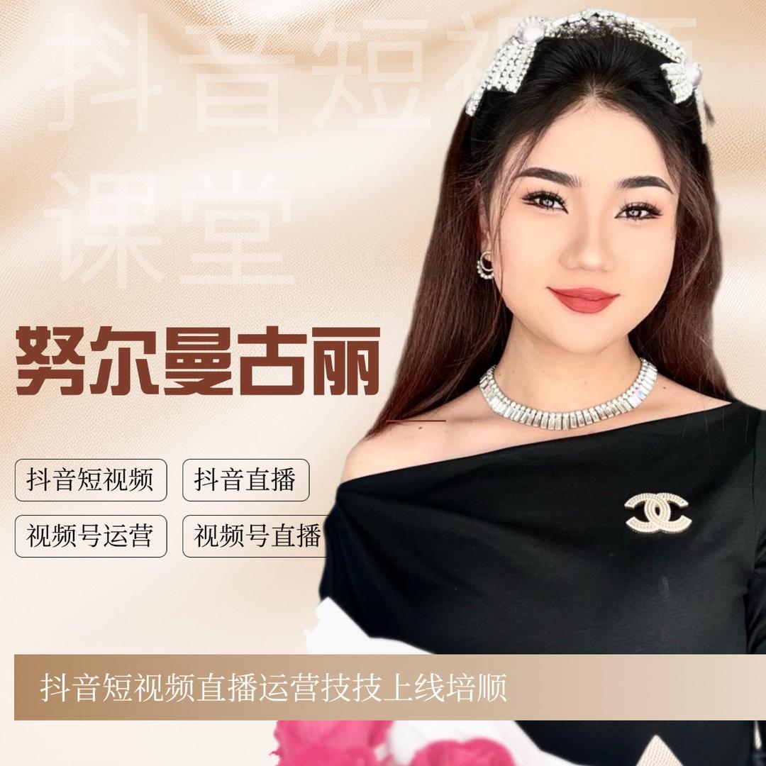 萨几达好物分享