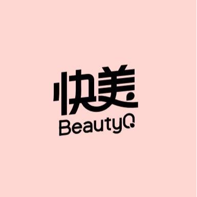 快美BeautyQ（经纪人版）
