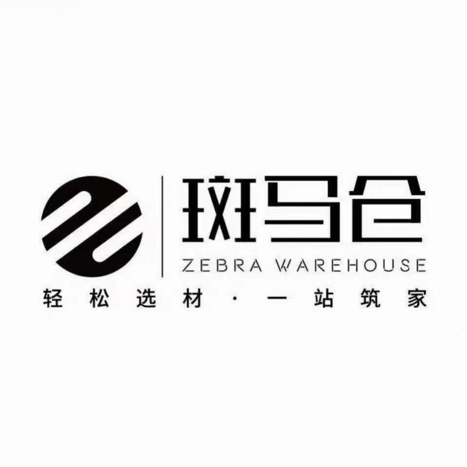 浠水斑马仓装饰 小李
