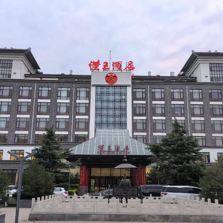 安平汉王酒店