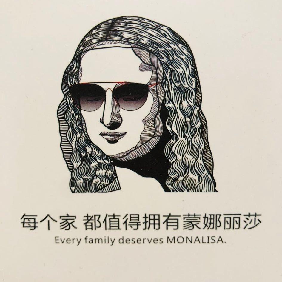 阿拉梅想听王以太