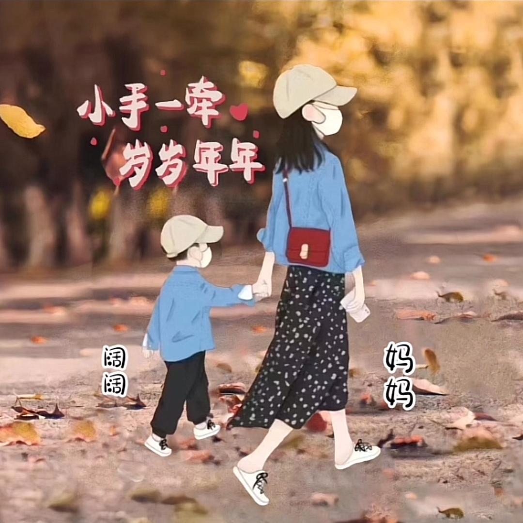 @楊天真