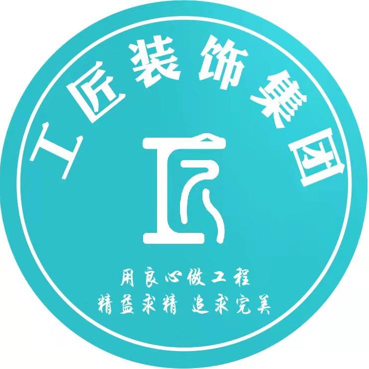 亳州工匠装饰