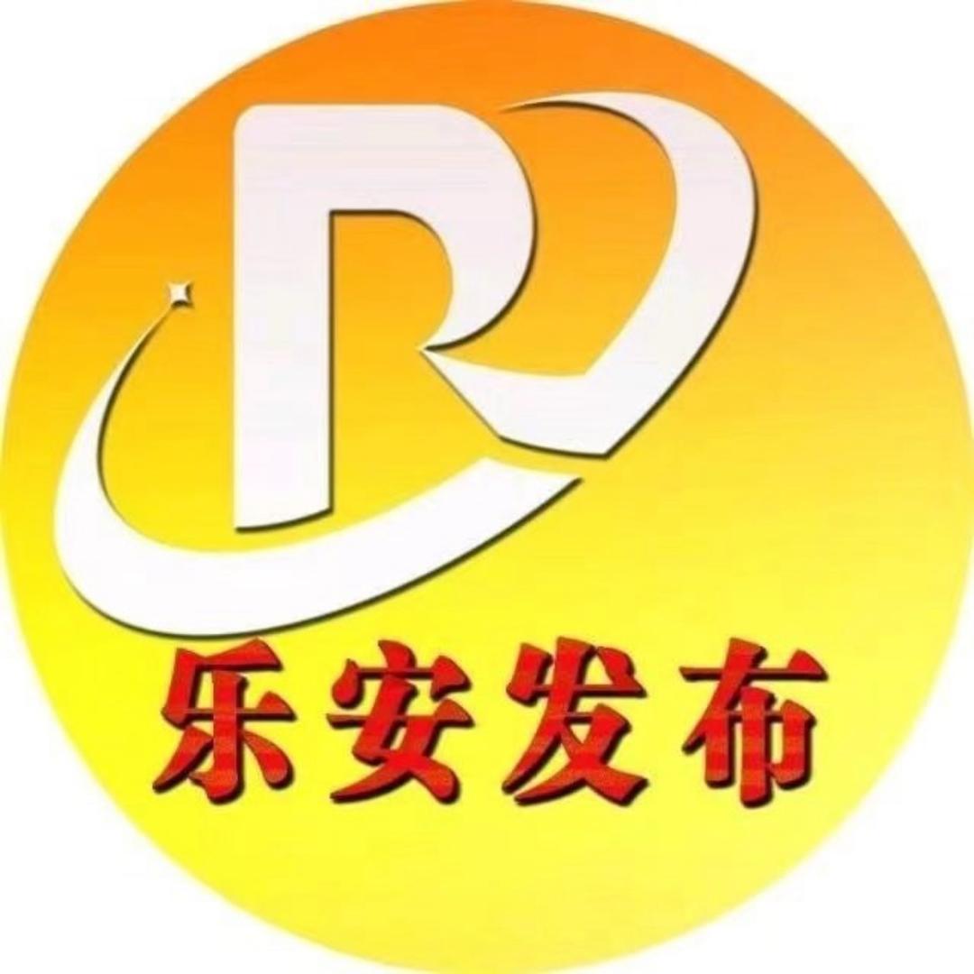 乐安发布@抖音