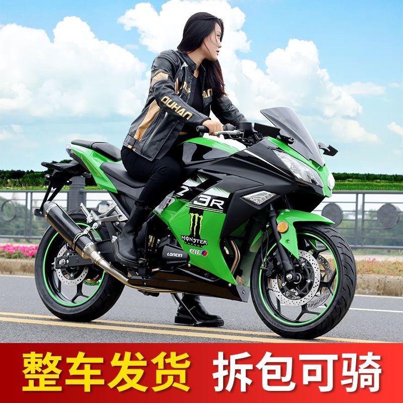 帝科机车团队