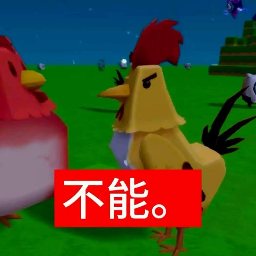 羊丢丢.