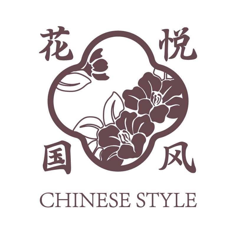 岚悦榆鞋类旗舰店
