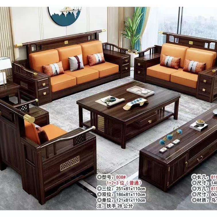 聚源家具