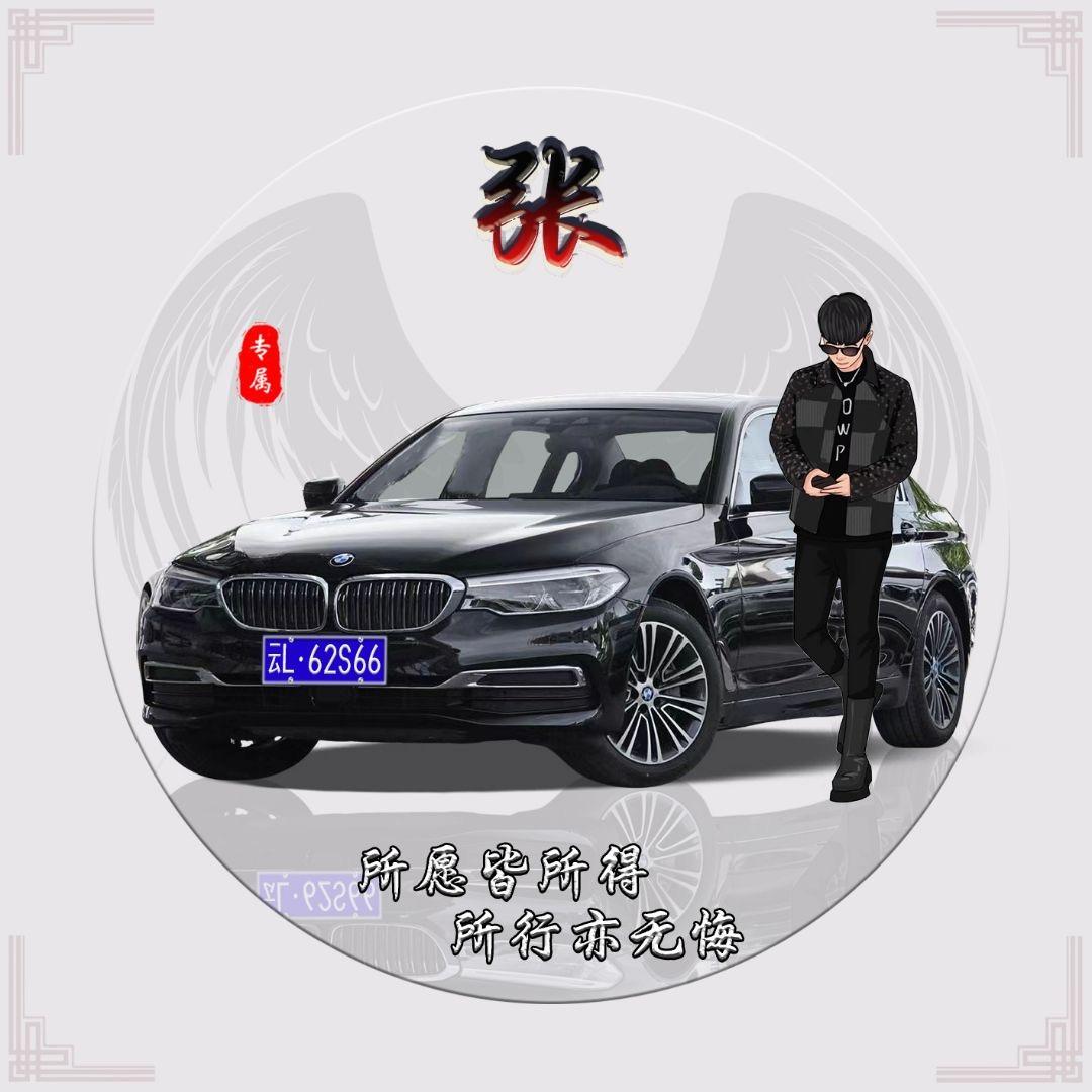 你看不见我