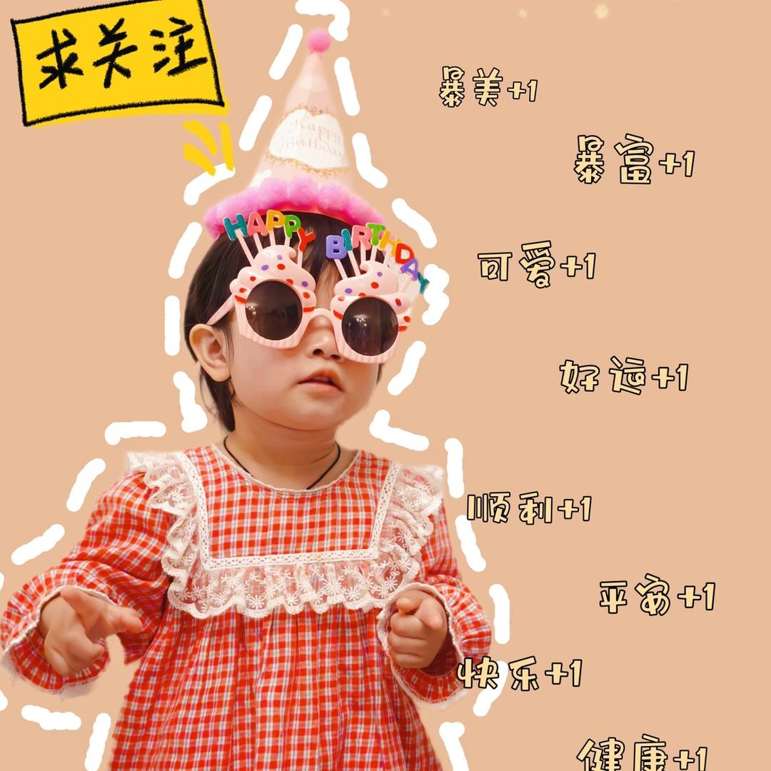 一只杨咩咩🐏