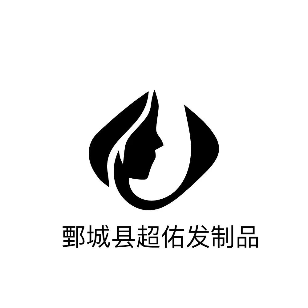 超佑辫发接发源头工厂