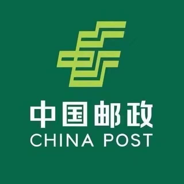 中国邮政集团有限公司滨州分公司