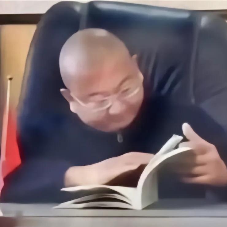 问鼎