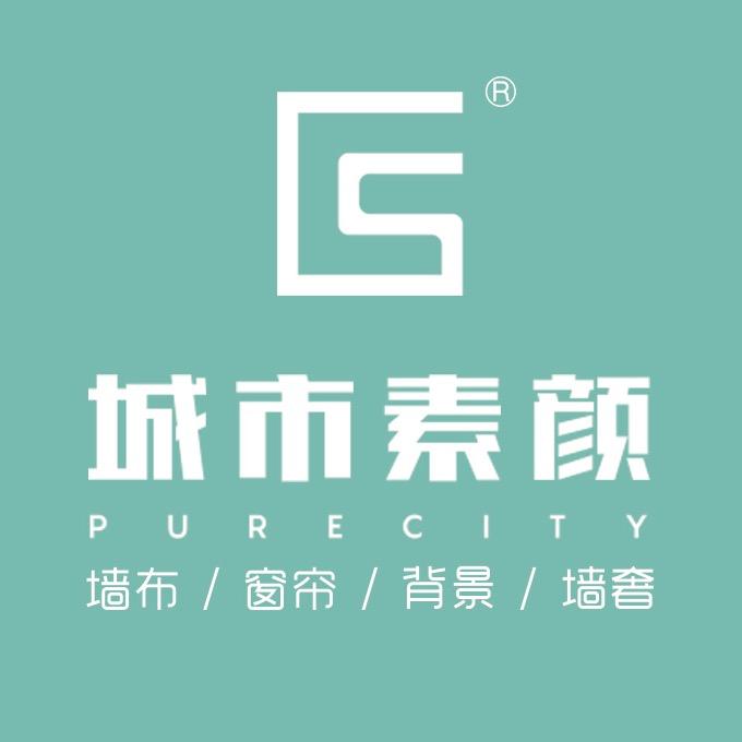 城市素颜软装总部(直播号)