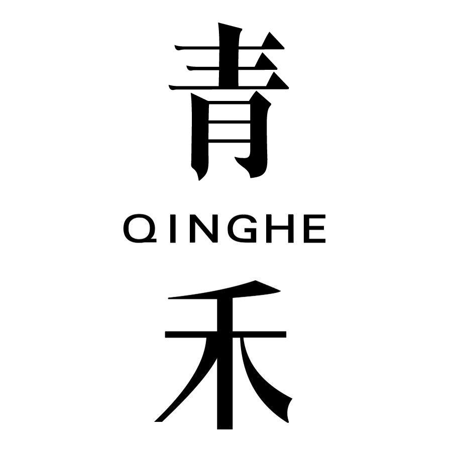 青禾轻奢假发