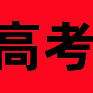 木木升学规划