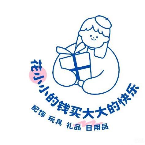 义乌小商店