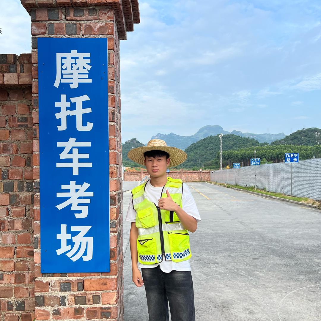 柳州文睿驾校官方账号