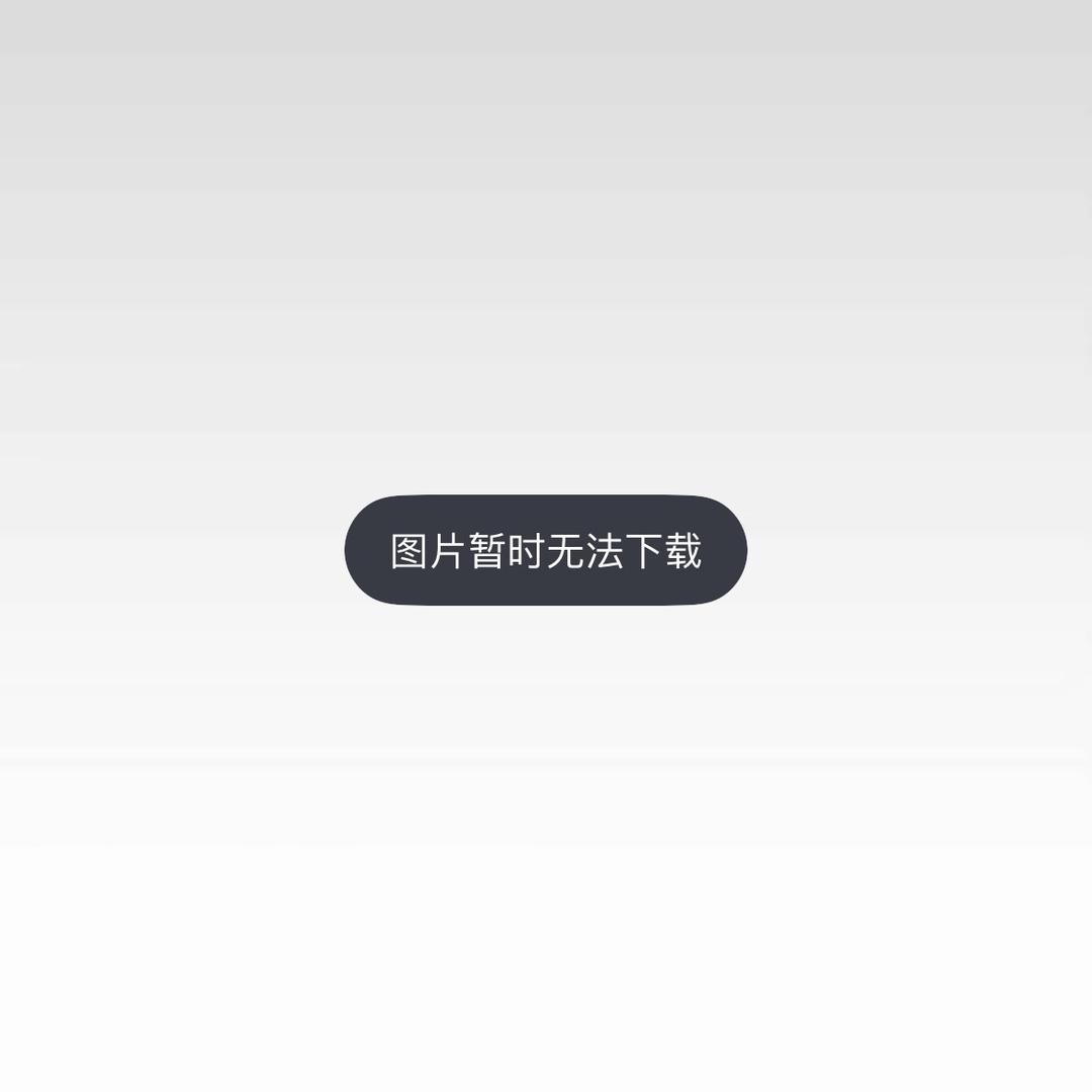 账号已注销
