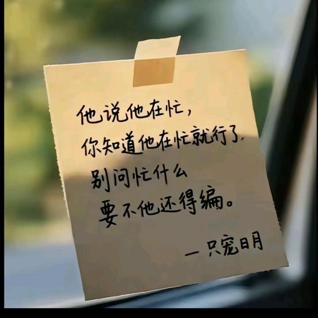 受伤的男人