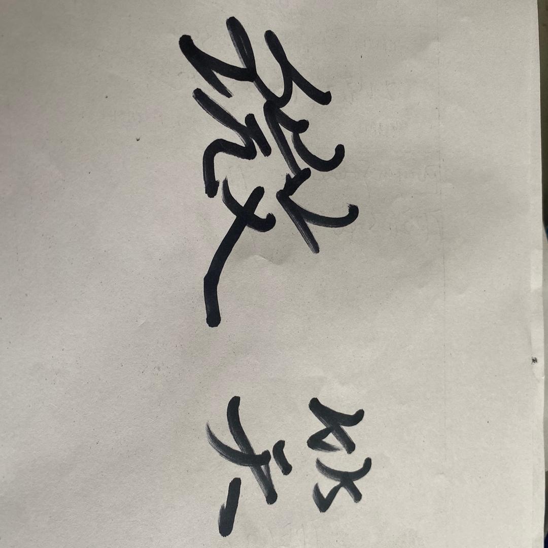 天宇鸽舍