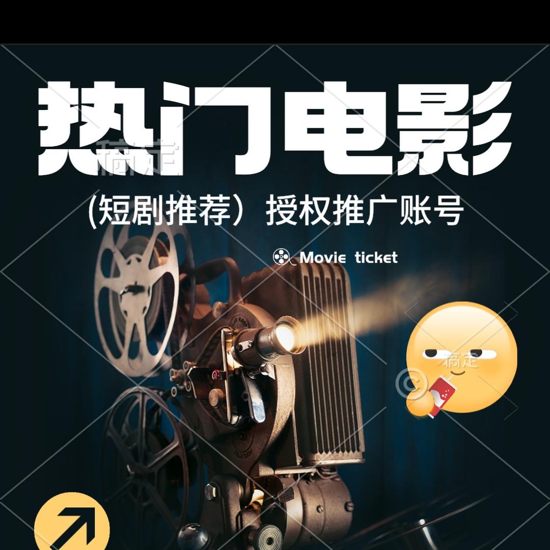 血月短剧，纯剧无解说