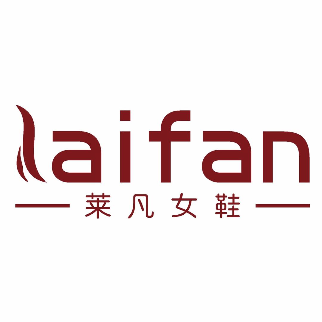 莱凡高端定制女鞋