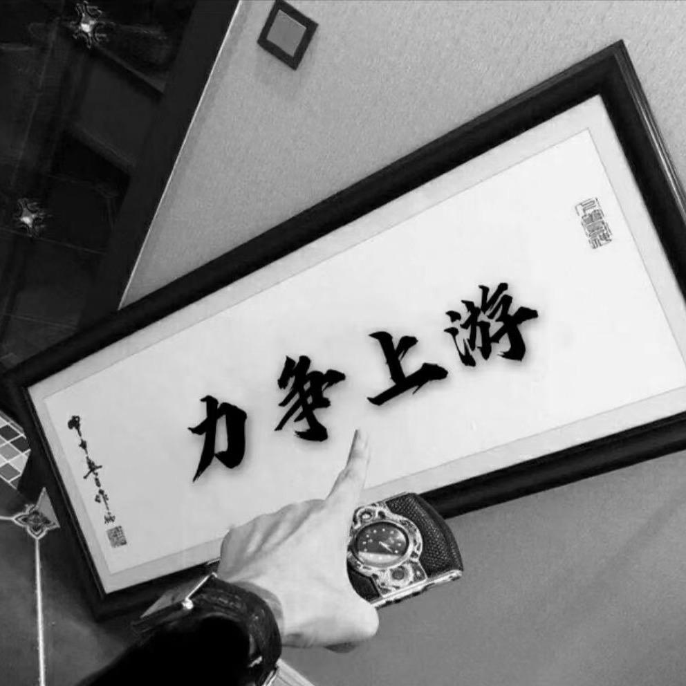 宥卓