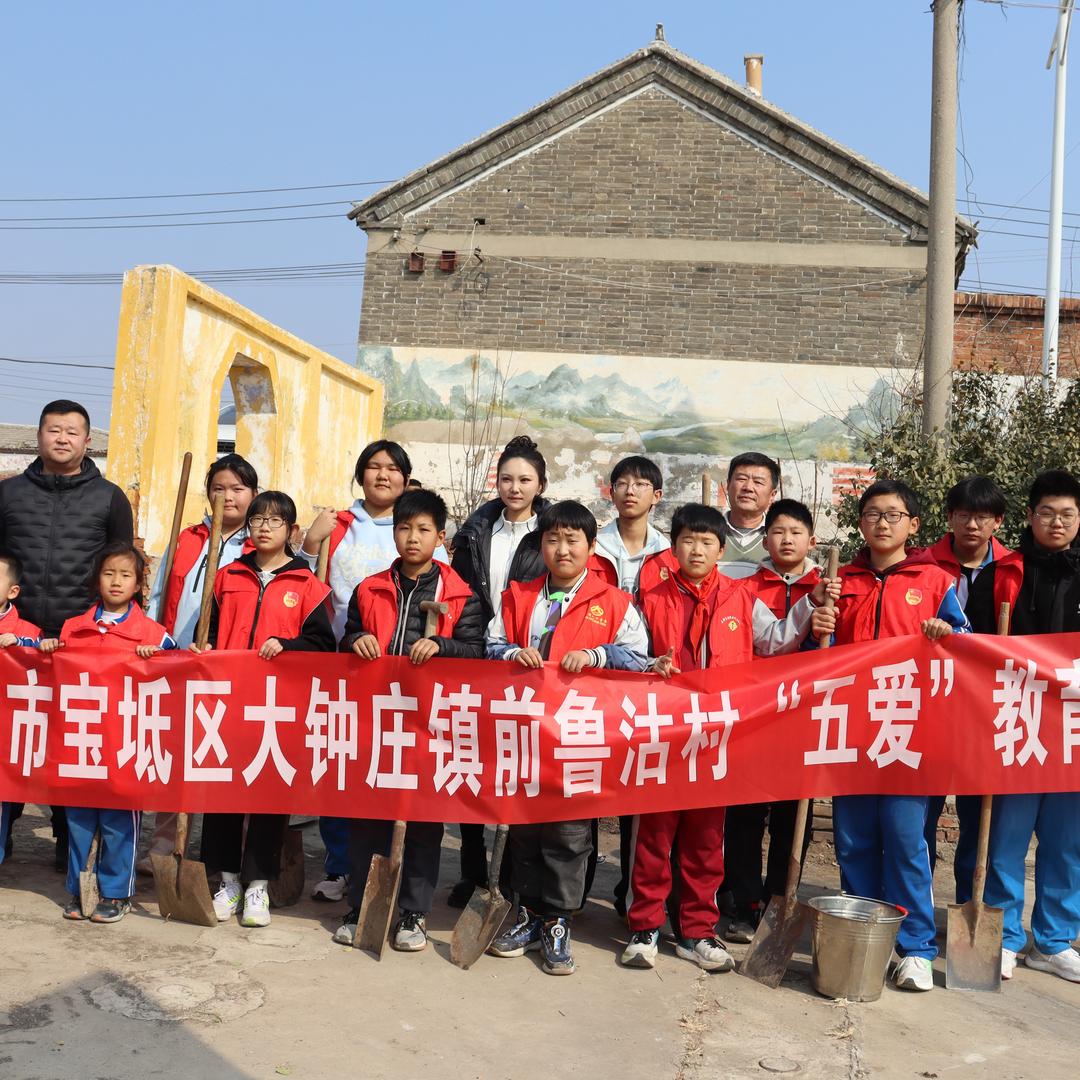 96年前鲁沽村支书小刘