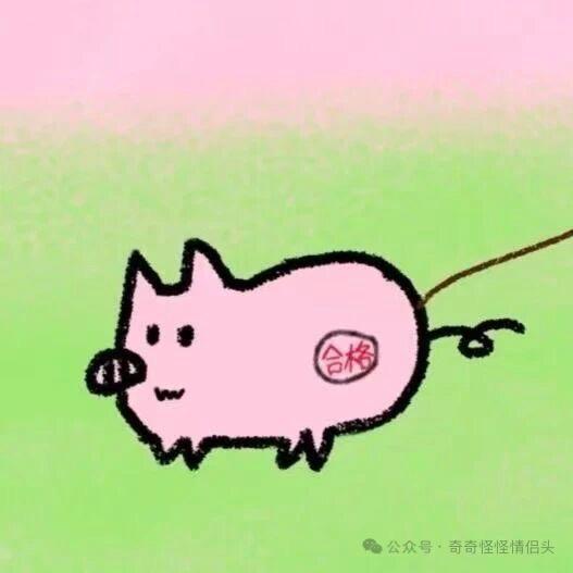 屎壳郎（超级无敌版）