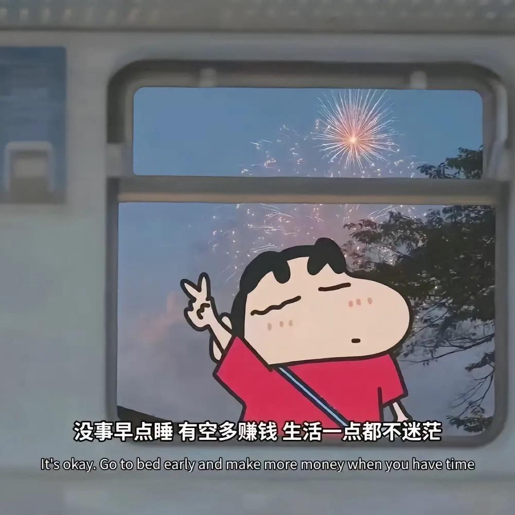 我还是我
