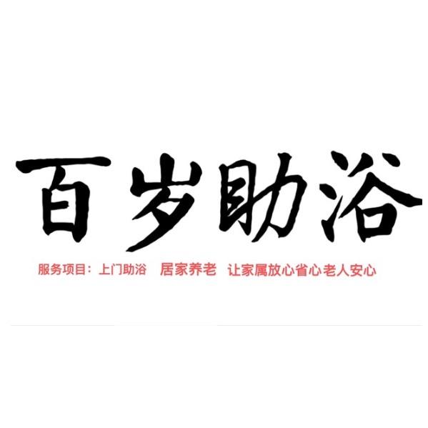 泰兴～静&净