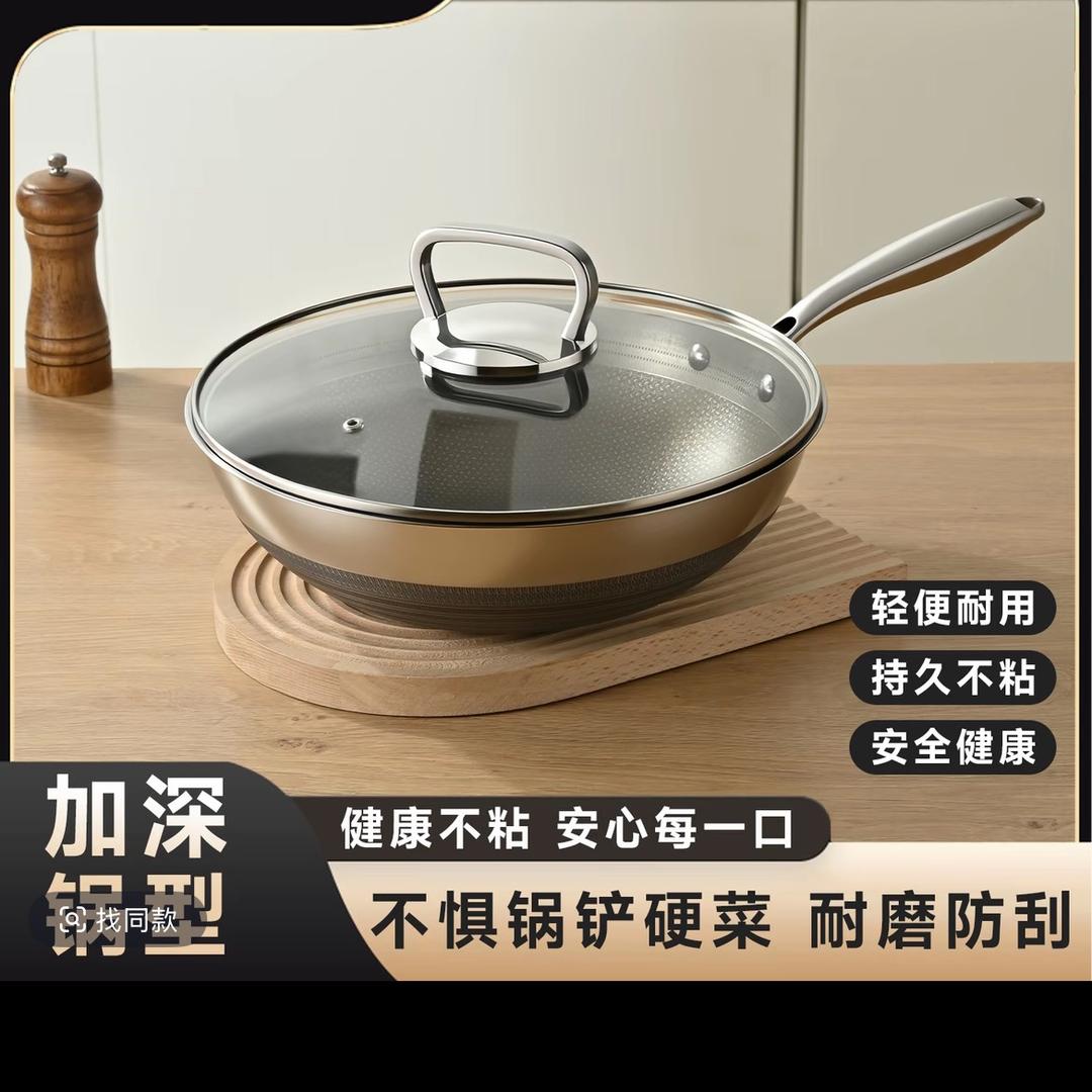 品牌厨具源头工厂
