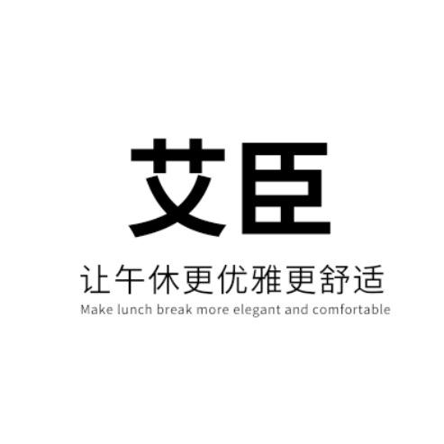 艾臣家具旗舰店折叠床