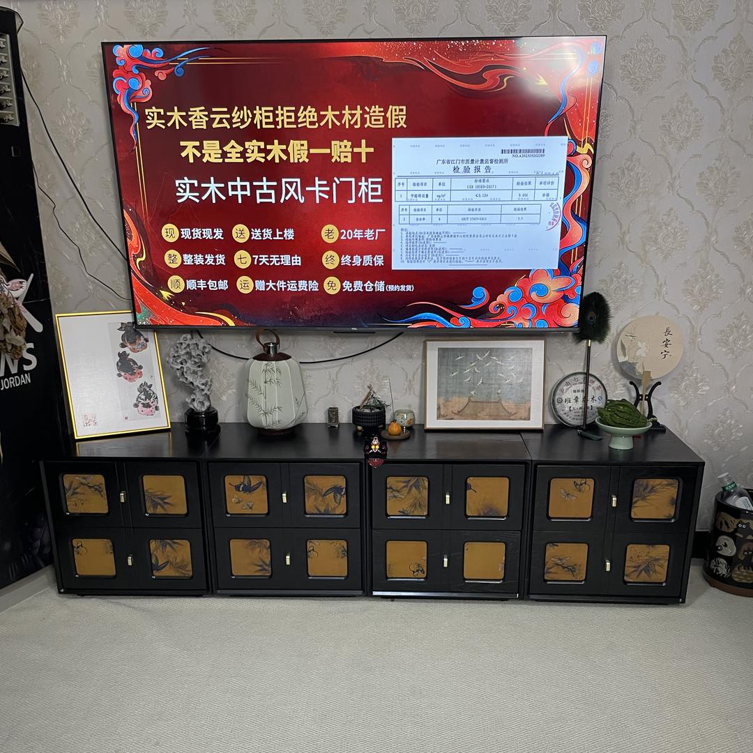 美凯龙中古风家具