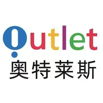 世光户外名品