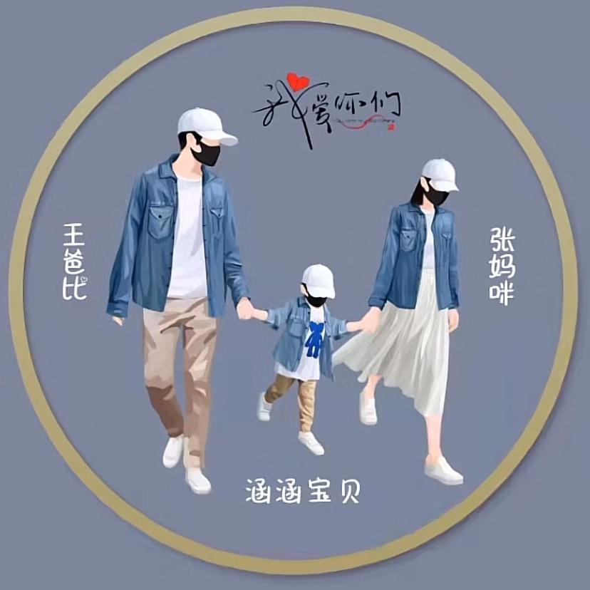 💞干饭不结张℘