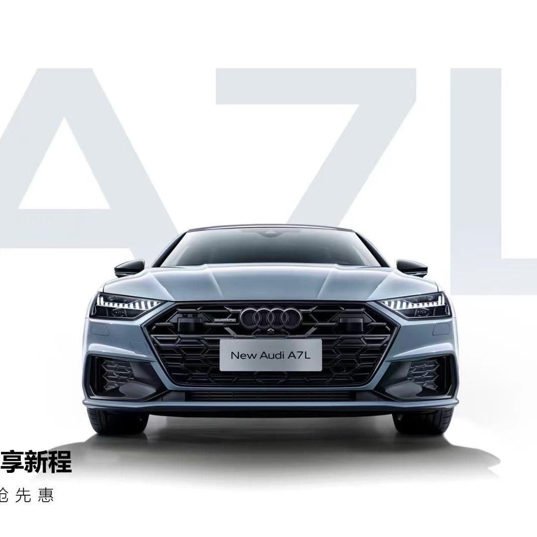 A7L价格站