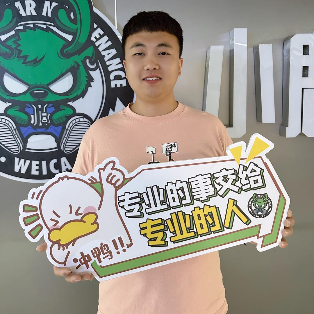 小鹿内饰健康生活馆～衡水店