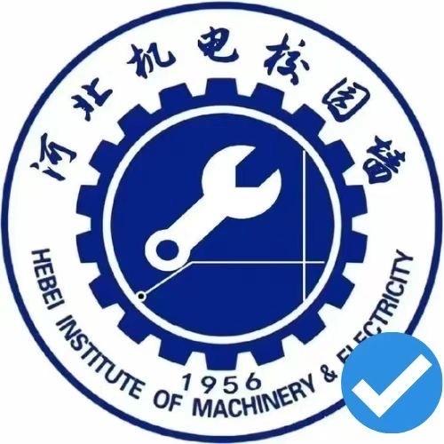 河北机电校园墙