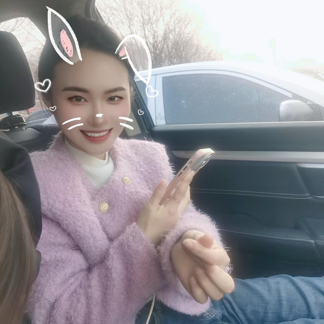 欣尼