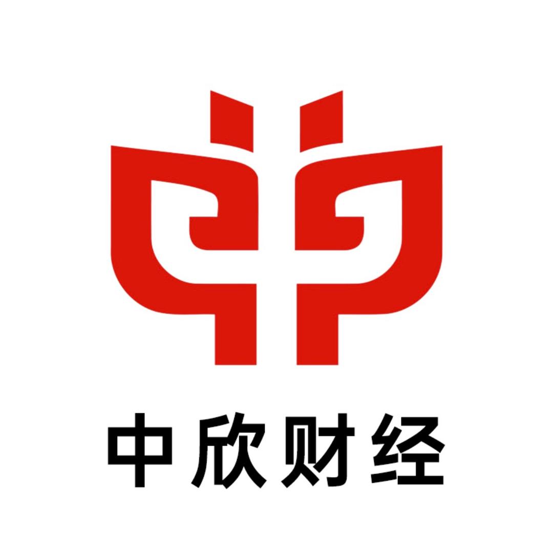 中欣会计课堂